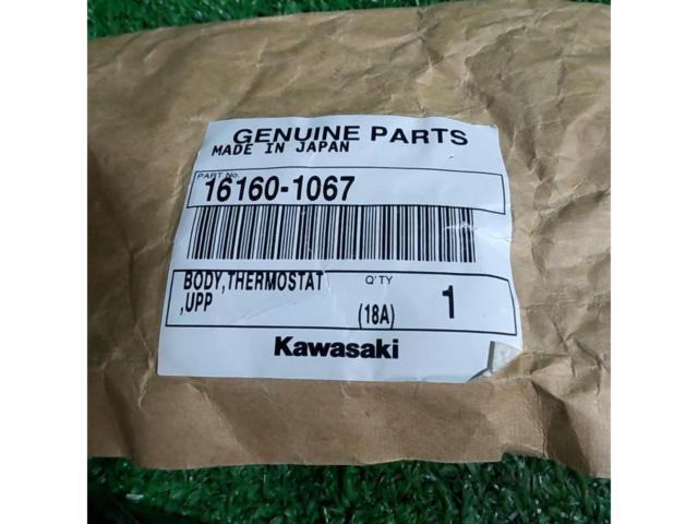 KAWASAKI 16160-1067 サーモスタットボディ(アッパー)