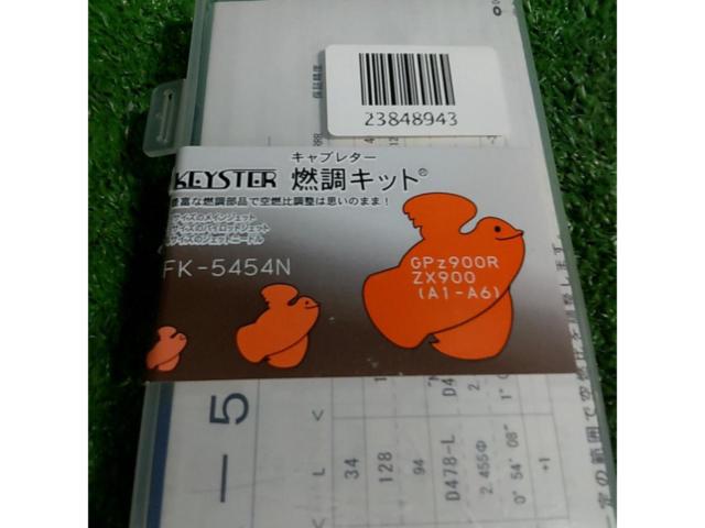 KEYSTER キャブレター燃調キット FK-5454N GPZ900R / ZX900(A1～A6)