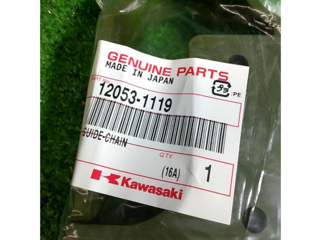 KAWASAKI ガイドチェーン 12053-1119