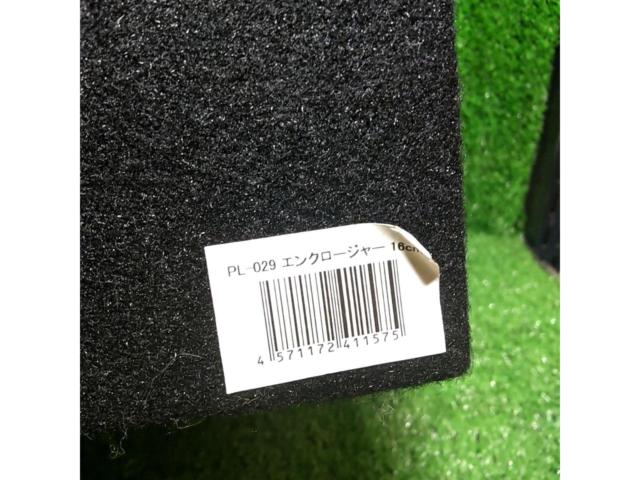 Brace
Enclosure
16cm
PL-029