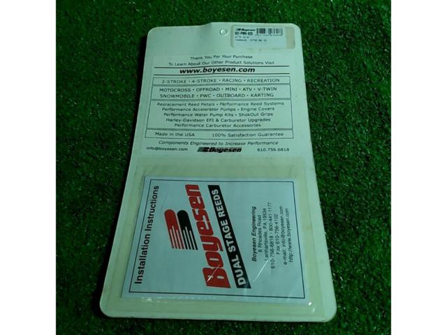 Boyesen パワーリード BO-PWR-620