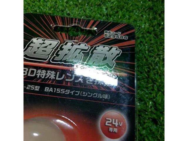 JET INOUE  LC-04 S-25型 LEDハイパワー3Dバルブ(シングル球/レッド・DC24V専用)