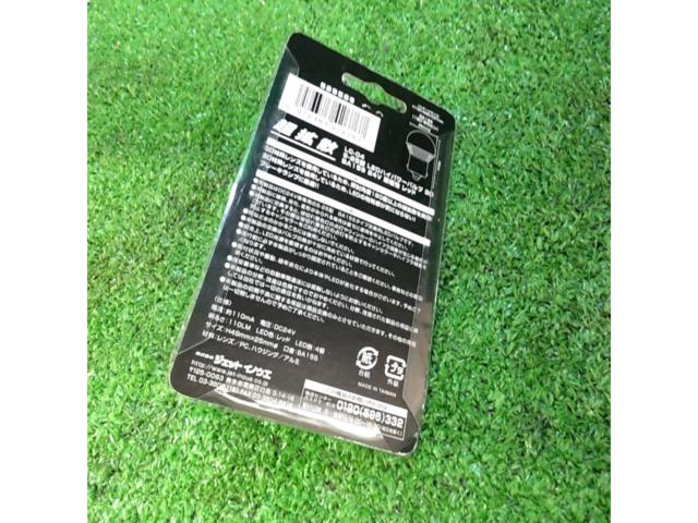 JET INOUE  LC-04 S-25型 LEDハイパワー3Dバルブ(シングル球/レッド・DC24V専用)