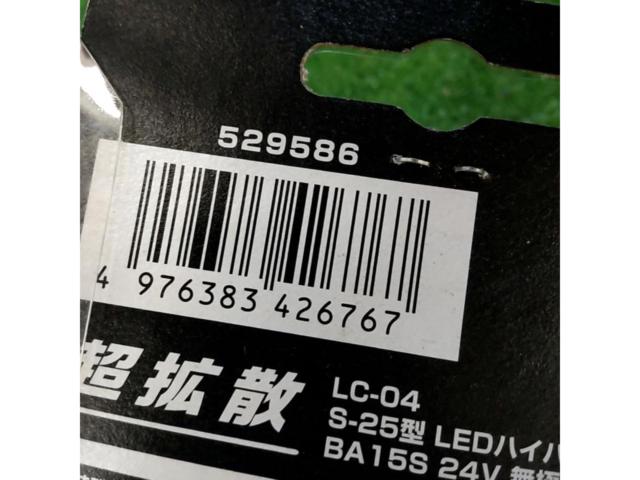 JET INOUE  LC-04 S-25型 LEDハイパワー3Dバルブ(シングル球/レッド・DC24V専用)