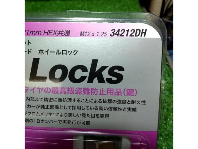 McGARD ホイールロックナット ブラック MCG-34212DH