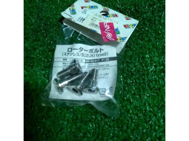 KITACO/K-CON
Stainless steel rotor bolts (Suzuki type 2)