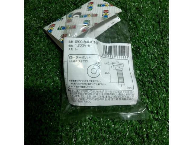 KITACO/K-CON
Stainless steel rotor bolts (Suzuki type 2)