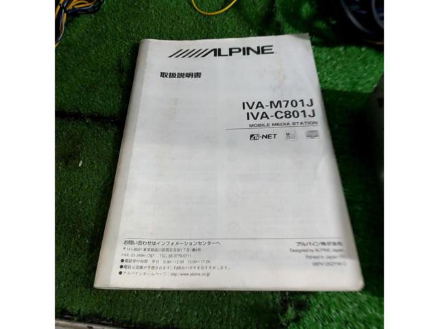 ALPINE IVA-M701J + IVA-M701J インダッシュモニター付きヘッドユニット