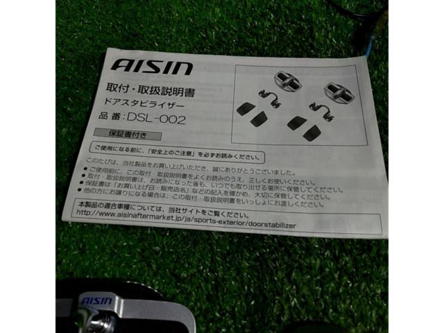 AISIN 汎用ドアスタビライザー DSL-002