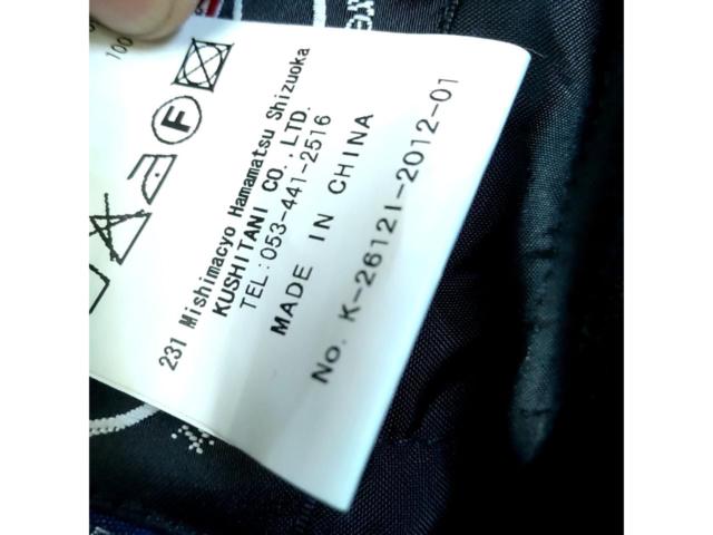 サイズ:L KUSHITANI GORETEX ALL WEATHER PANTS