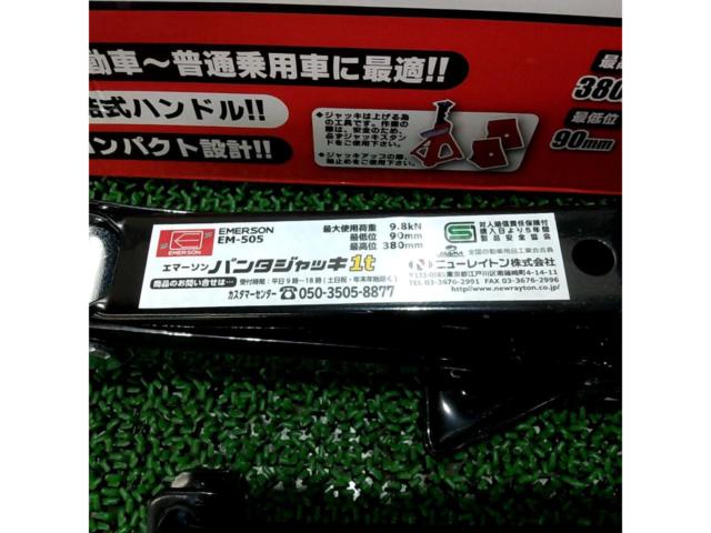 EMERSON
EM-505
Panta jack