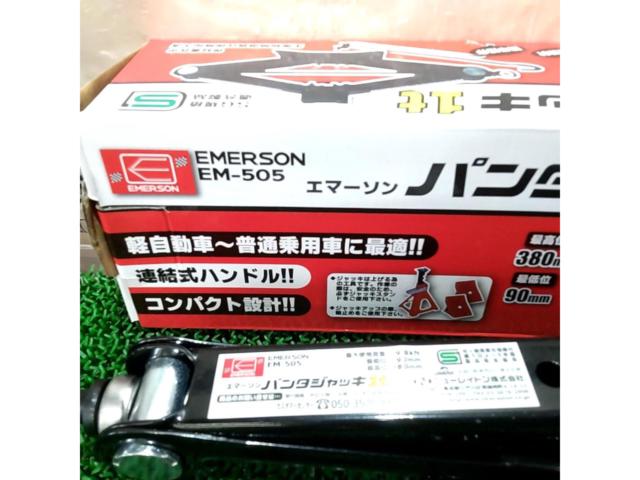 EMERSON
EM-505
Panta jack