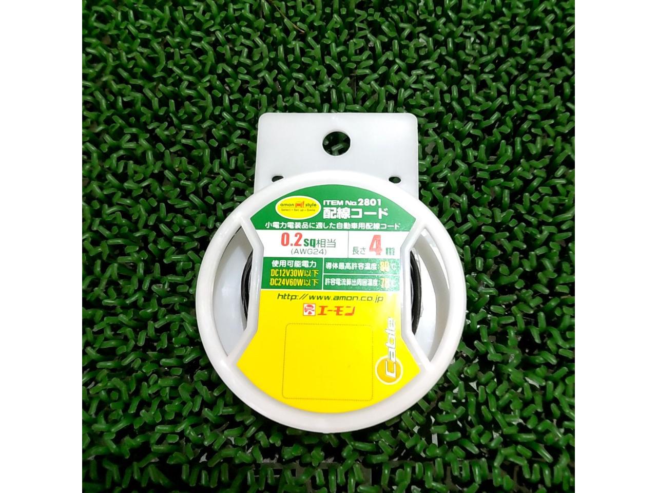 amon
Wiring code
2801