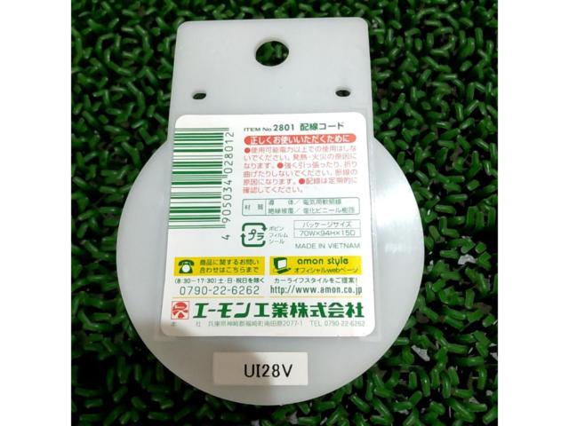 amon
Wiring code
2801