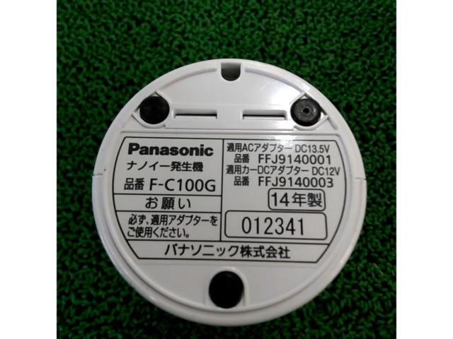 Panasonic F-C100G