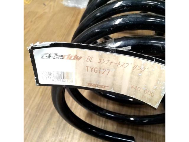 TRUST GReddy BL コンフォートスプリング TYG127