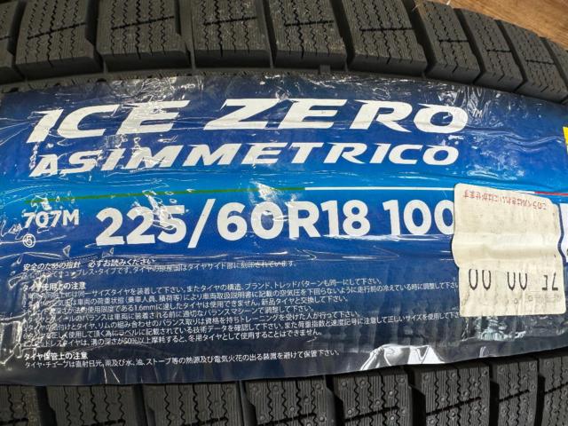 First come, first served!! Genuine Toyota parts
40 system
Alphard
Genuine
+
PIRELLI
ICE
ZERO
ASIMMETRICO 2025 Manufacture!! Brand New!! 40 Series Alphard/Vellfire