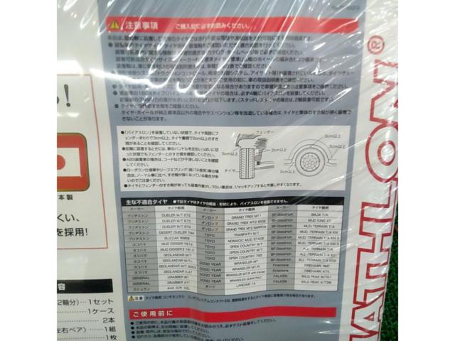 CAR-MATE BIATHLON Quick EASY QE6