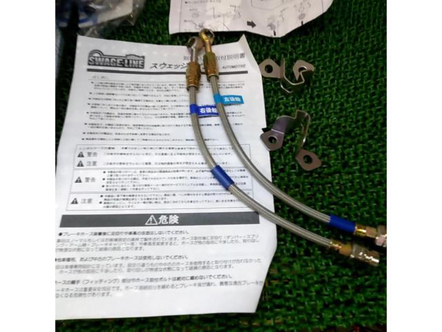 ※リアのみ※ SWAGE-LINE ホースキット クリアコート
