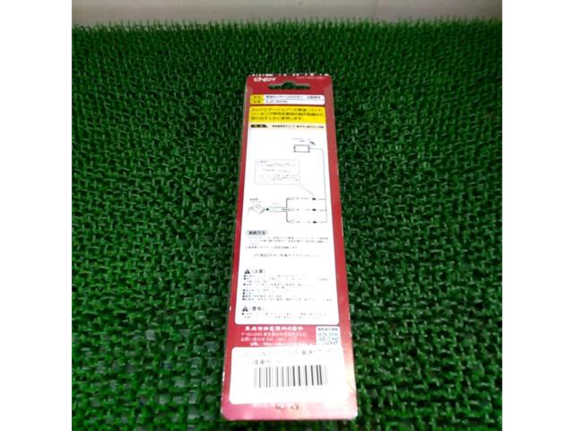 ENDY (Endicott)
EJC-320N
Vehicle speed sensor connector
For Nissan car
12P