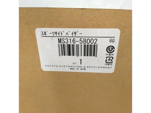 TRD 40系 アルファード/ヴェルファイア GR スポーツサイドバイザー モール部ブラック MS316-58002