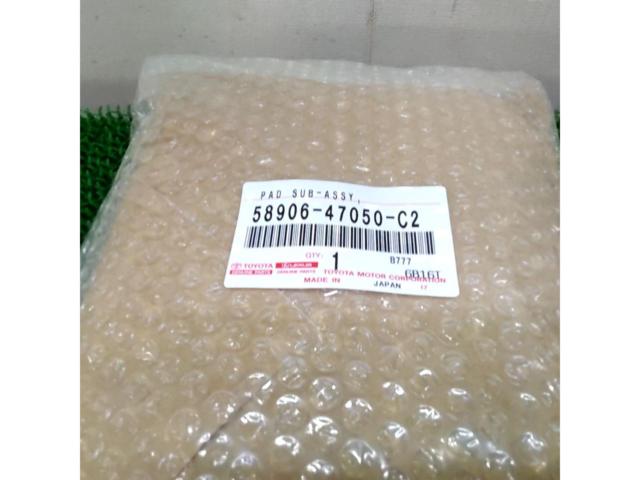 トヨタ純正 コンソールコンパートメントドア パッドSUB-ASSY 58906-47050-C2