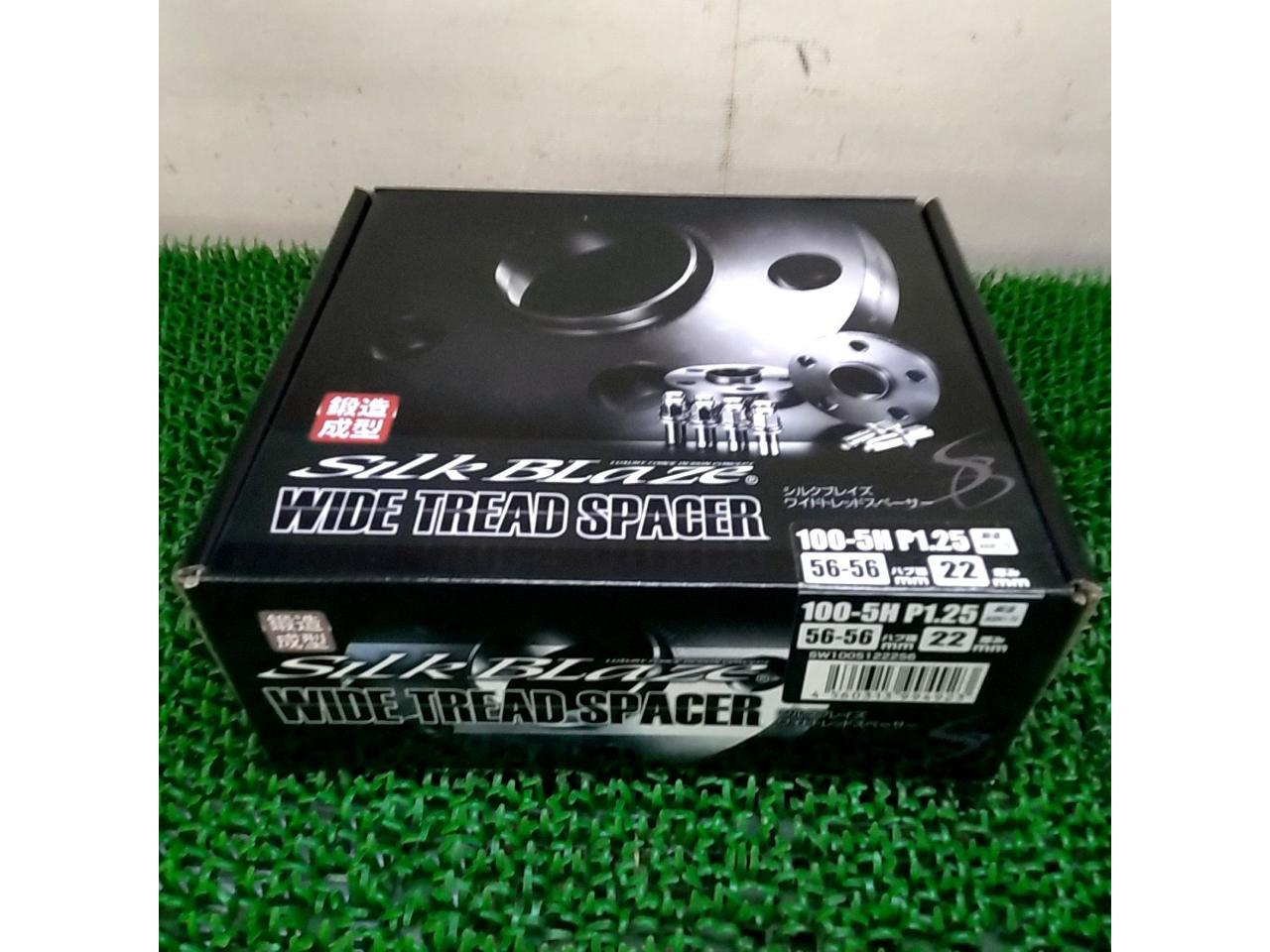 Silk
Blaze
ZN6 / 86
Wide tread spacers specifically designed for genuine front wheels
22 mm
100-5H
M 12 x P 1 .25