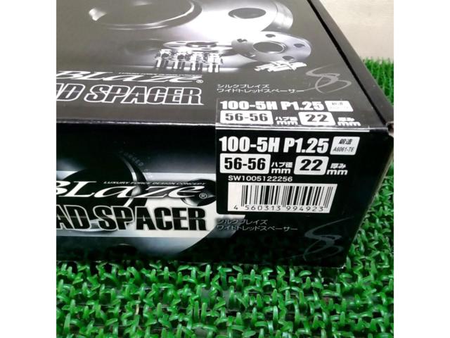 Silk
Blaze
ZN6 / 86
Wide tread spacers specifically designed for genuine front wheels
22 mm
100-5H
M 12 x P 1 .25