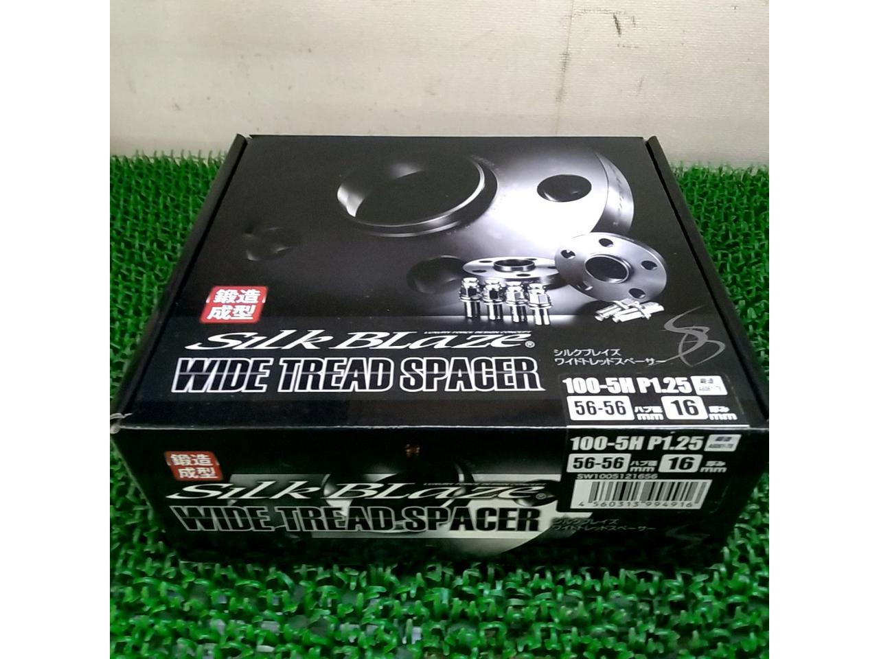 Silk
Blaze
ZN6 / 86
Wide tread spacers specifically designed for genuine front wheels
16mm
100-5H
M 12 x P 1 .25