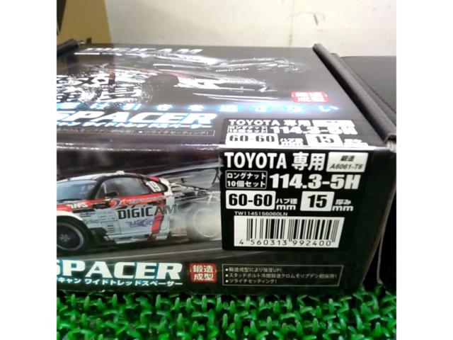DIGICAN
Wide tread spacer with hub
15 mm
M12 × P1.5
114.3-5H
60Φ
