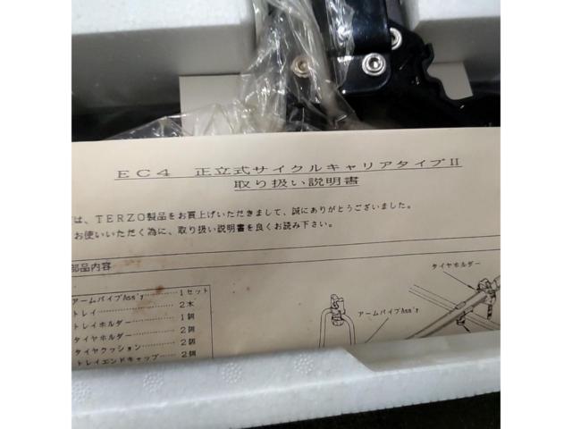 TERZO EC4 正立式サイクルキャリア