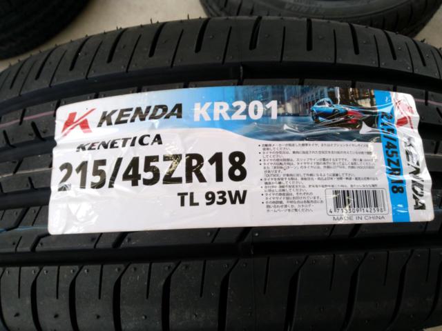 weds LEONIS VX + KENDA KR203