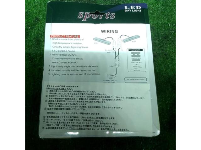 【汎用】メーカー不明 LEDデイライト
