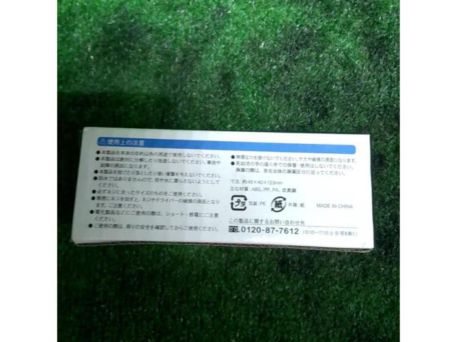メーカー不明 マルチドライバー