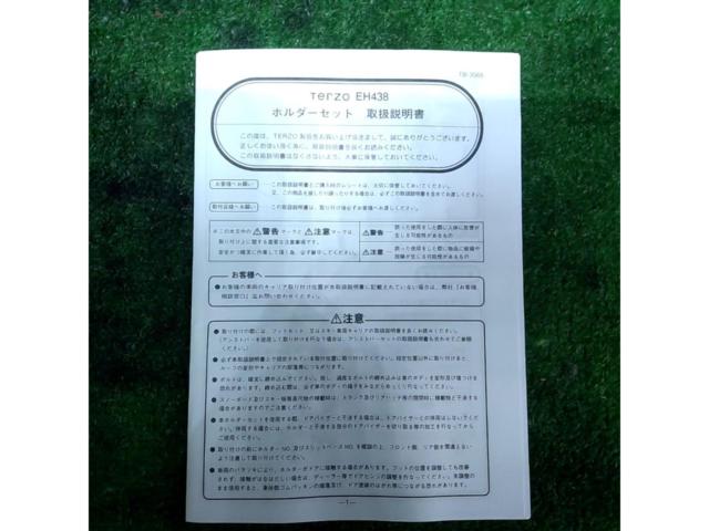 【B4#系デイズ/B3#系EKワゴン サクラ/B6AW】TERZO  EH438 取付ホルダーセット 