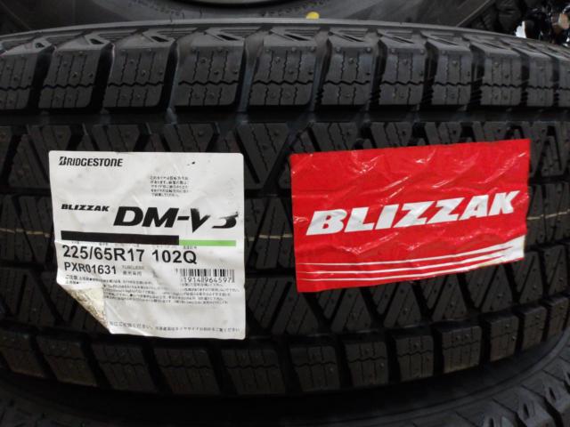 DUNLOP AIRNOVA SB10 + BRIDGESTONE BLIZZAK DM-V3 【CX-5・CX-8・アウトバック等】