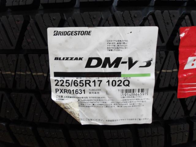 DUNLOP AIRNOVA SB10 + BRIDGESTONE BLIZZAK DM-V3 【CX-5・CX-8・アウトバック等】