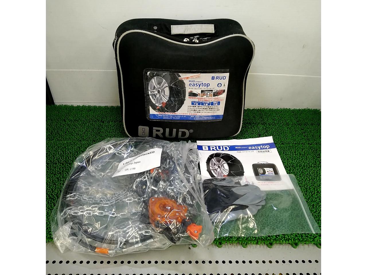 RUD
EASYTOP
L110
Metal chain