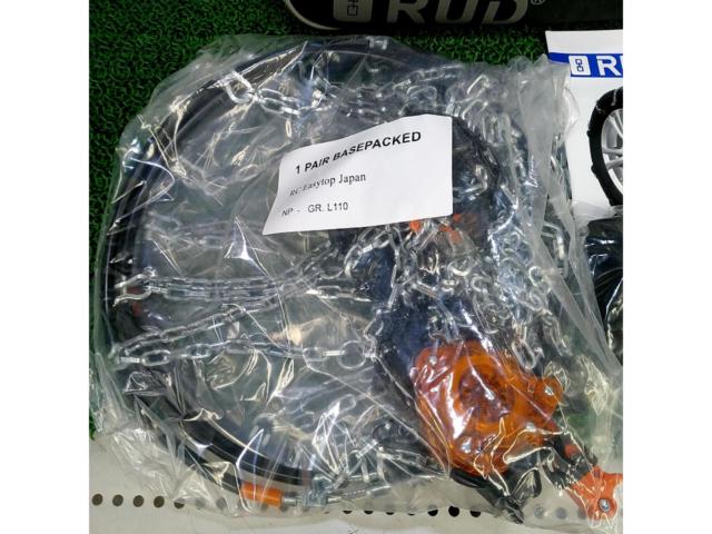 RUD
EASYTOP
L110
Metal chain