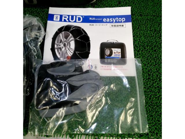 RUD
EASYTOP
L110
Metal chain