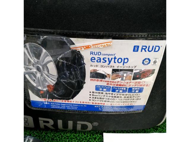 RUD
EASYTOP
L110
Metal chain