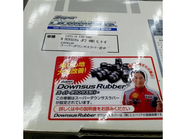 N-BOX Custom/JF2
4WD
Turbocharged ESPELIR
SuperDOWNSUS
ESH-1041
Down suspension