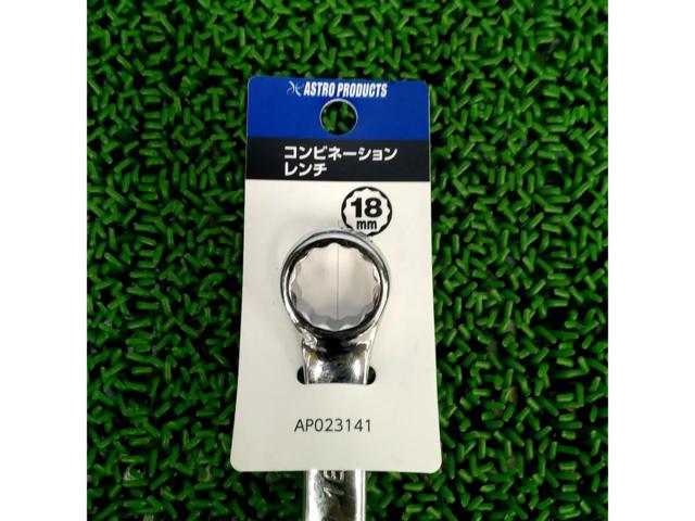 ASTRO
PRODUCTS
AP023141
18mm
Combination wrench