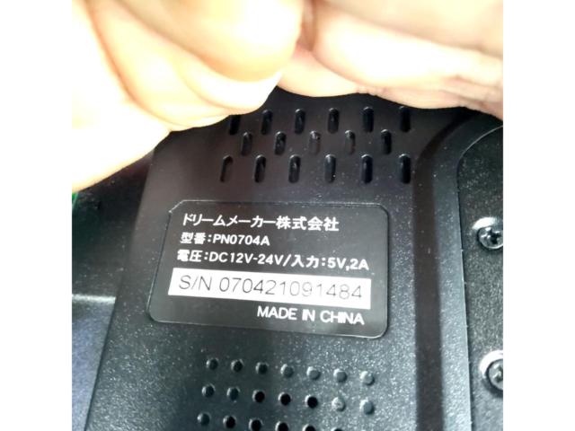 DreamMaker PN0704A 7インチフルセグ ポータブルナビ