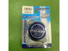 BILLION ハイプレッシャー ラジエタータンク Aタイプ BHR-01A