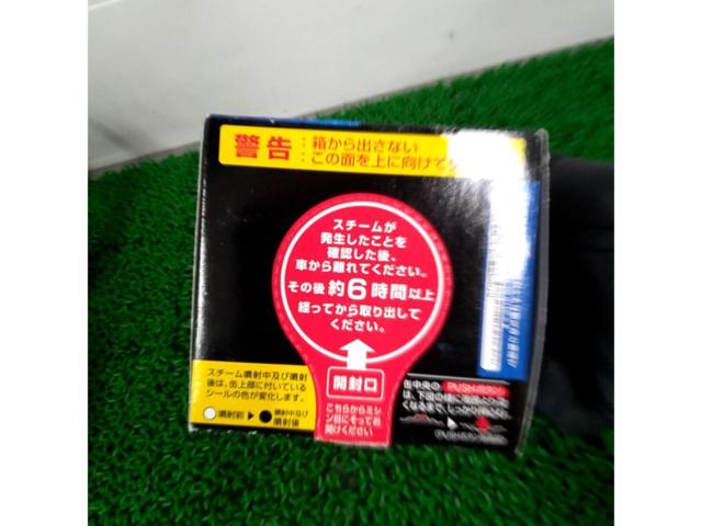 CARMATE D237 ドクターデオプレミアム