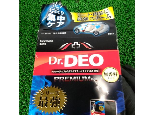 CARMATE D237 ドクターデオプレミアム