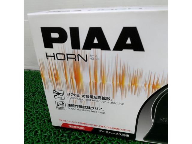 PIAA ホーン HO-13 2個入