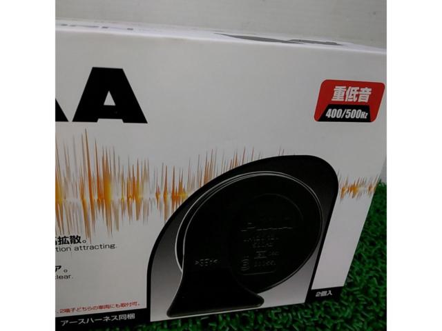 PIAA ホーン HO-13 2個入