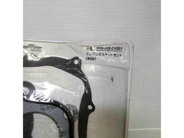 エムテック中京 エンジンガスケットセット MRS-H25-GK001 【CB250T】